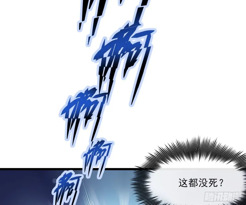 艰难的胜利 第118页