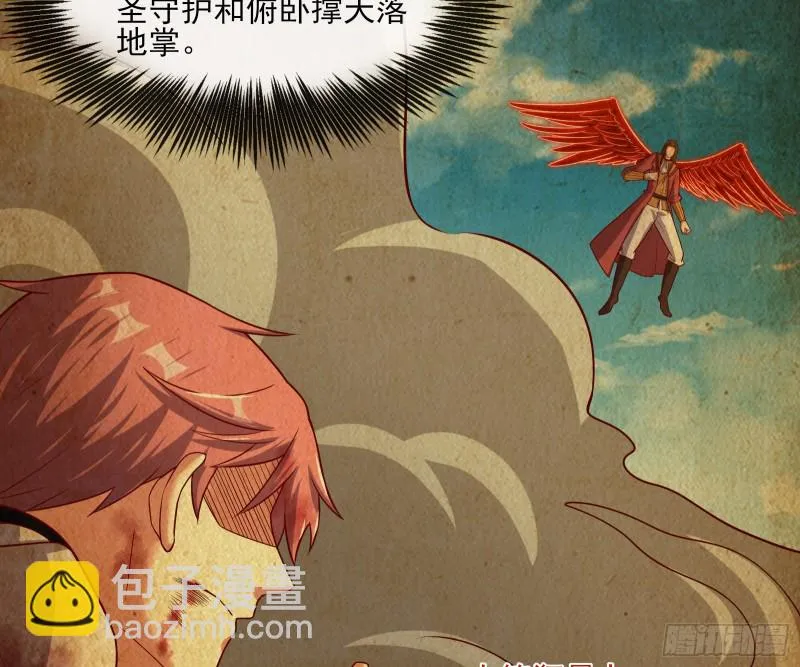 艰难的胜利 第121页
