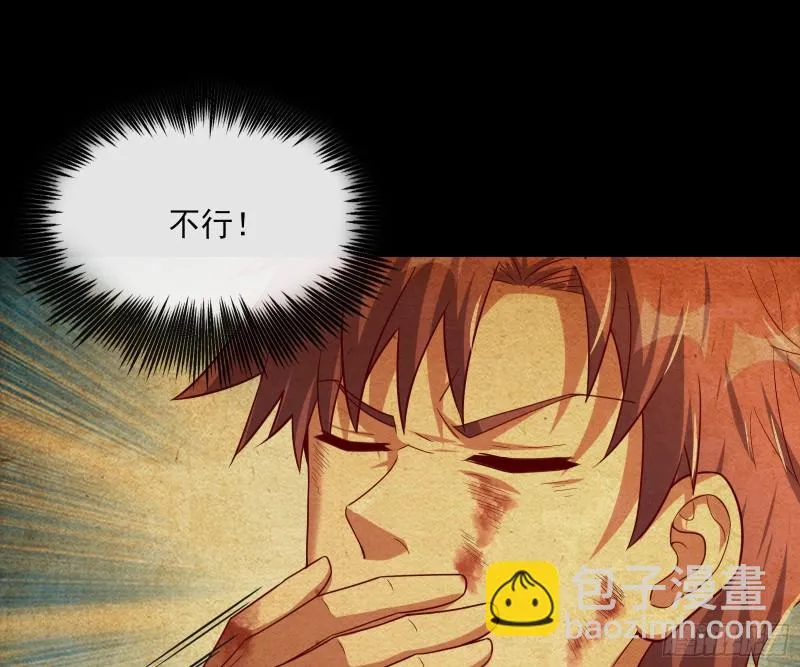 艰难的胜利 第126页