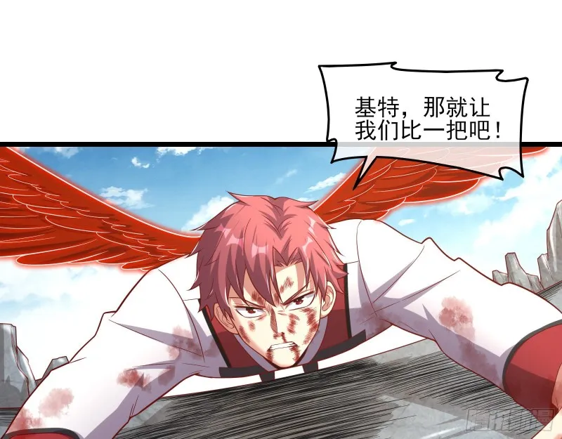 艰难的胜利 第128页