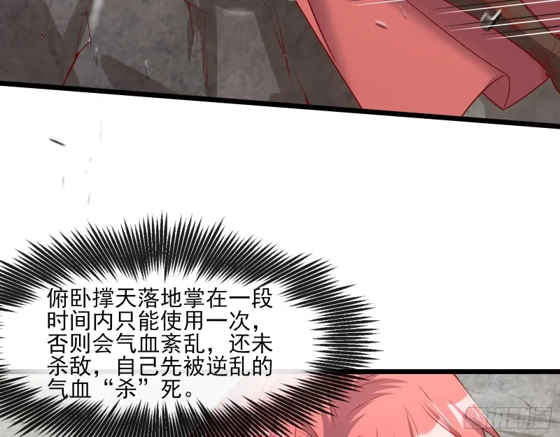 艰难的胜利 第132页