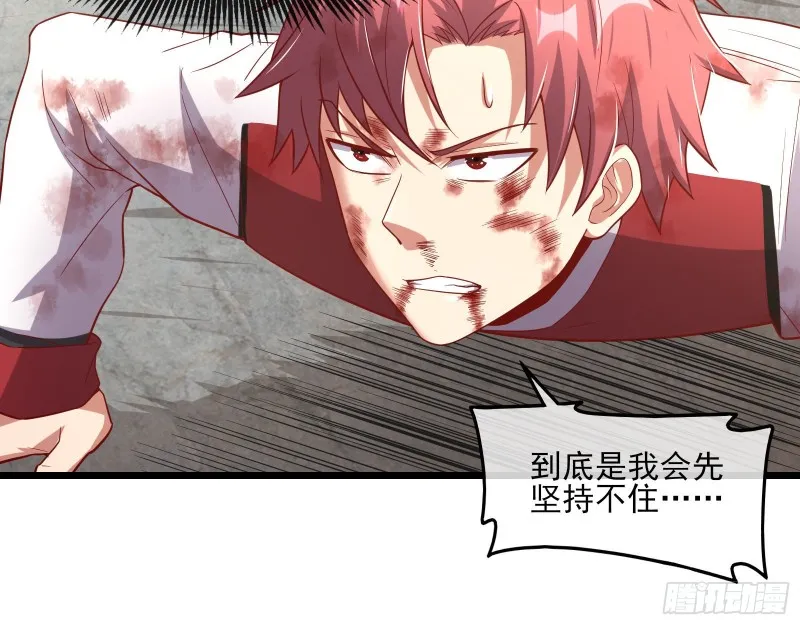 艰难的胜利 第133页
