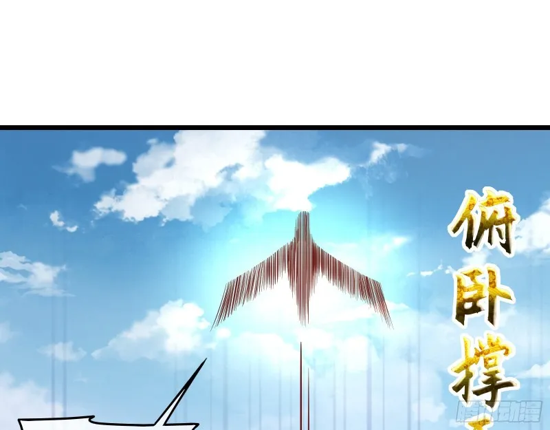 艰难的胜利 第134页