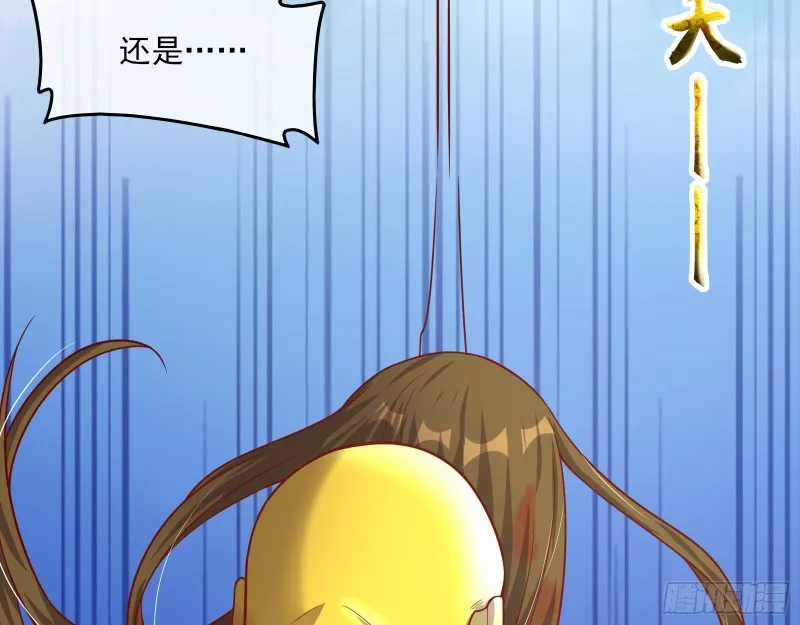 艰难的胜利 第135页