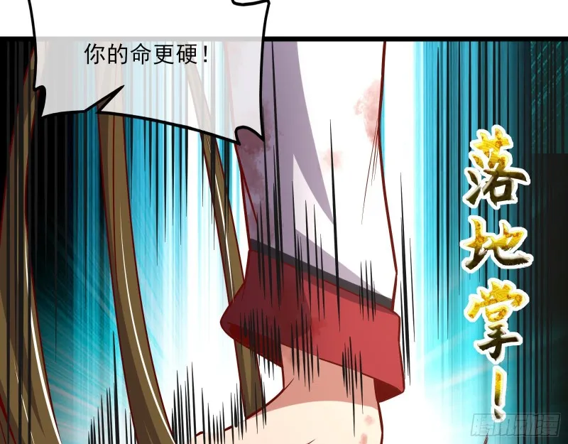艰难的胜利 第137页