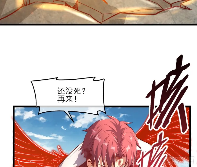 艰难的胜利 第142页