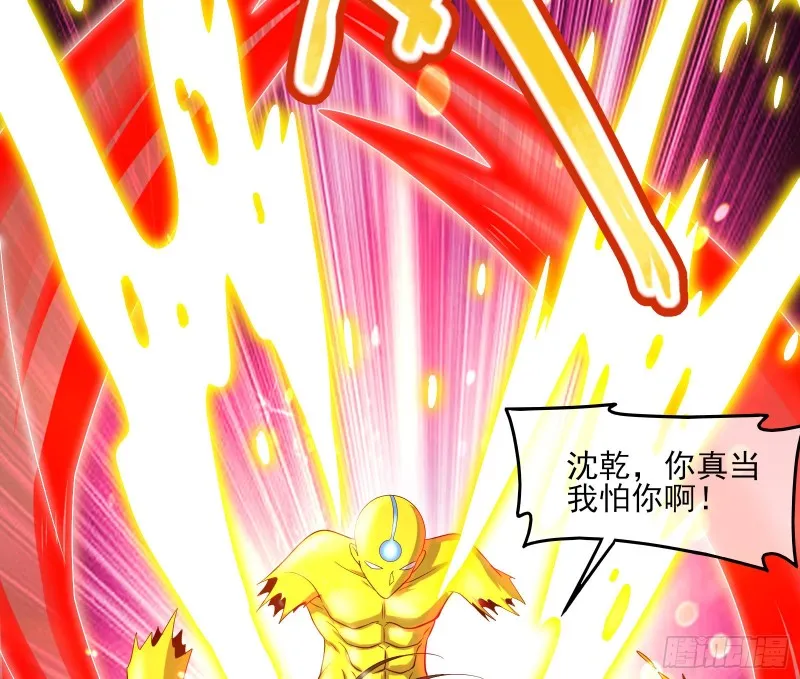 艰难的胜利 第145页