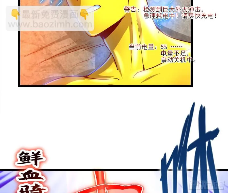 艰难的胜利 第148页