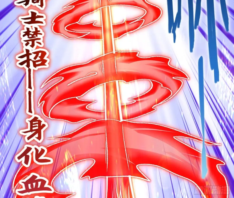 艰难的胜利 第149页