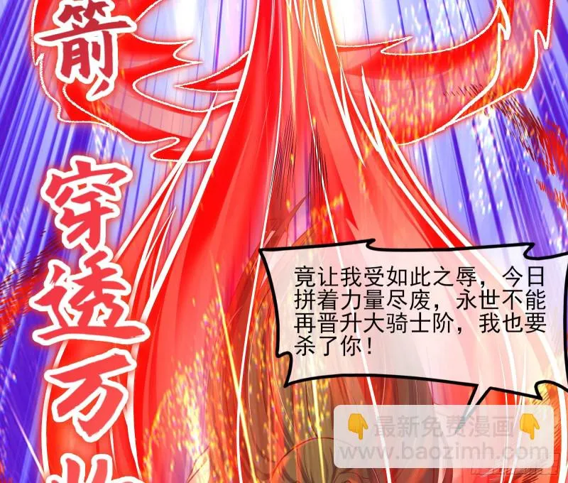 艰难的胜利 第150页