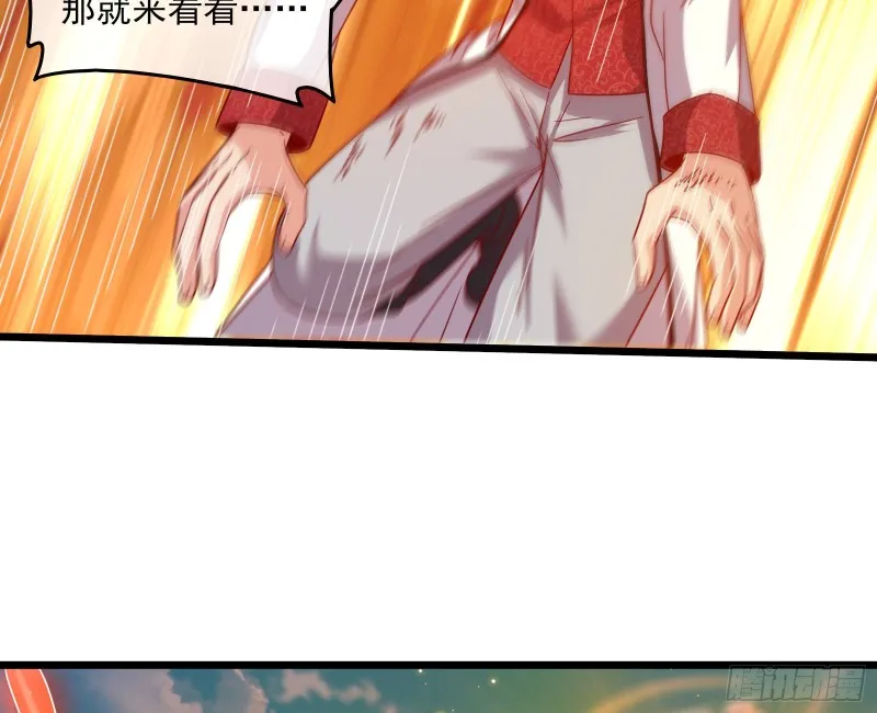 艰难的胜利 第153页