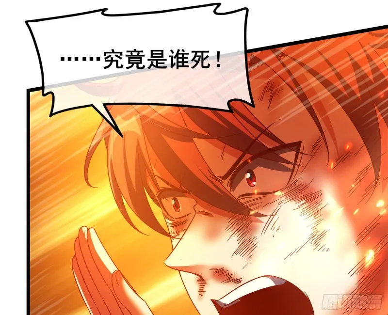 艰难的胜利 第156页
