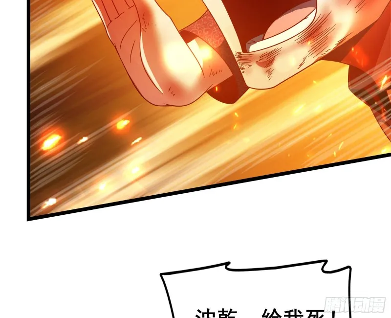 艰难的胜利 第157页