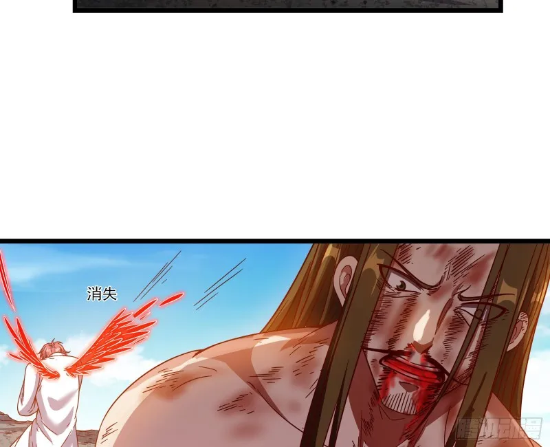 艰难的胜利 第167页