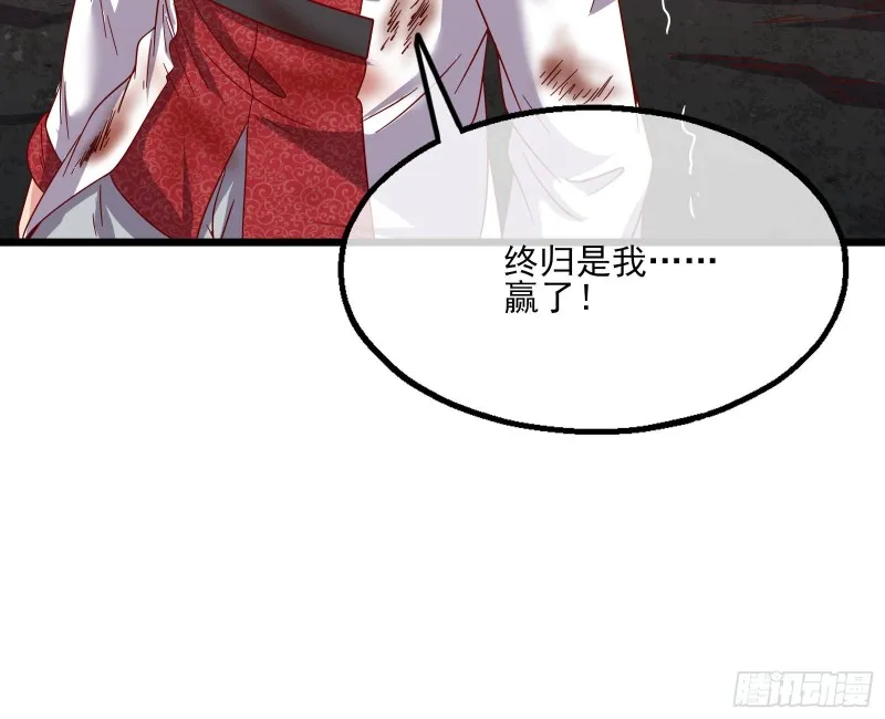 艰难的胜利 第171页