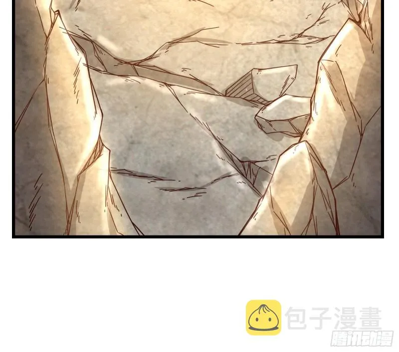 刮地三尺再回归 第4页