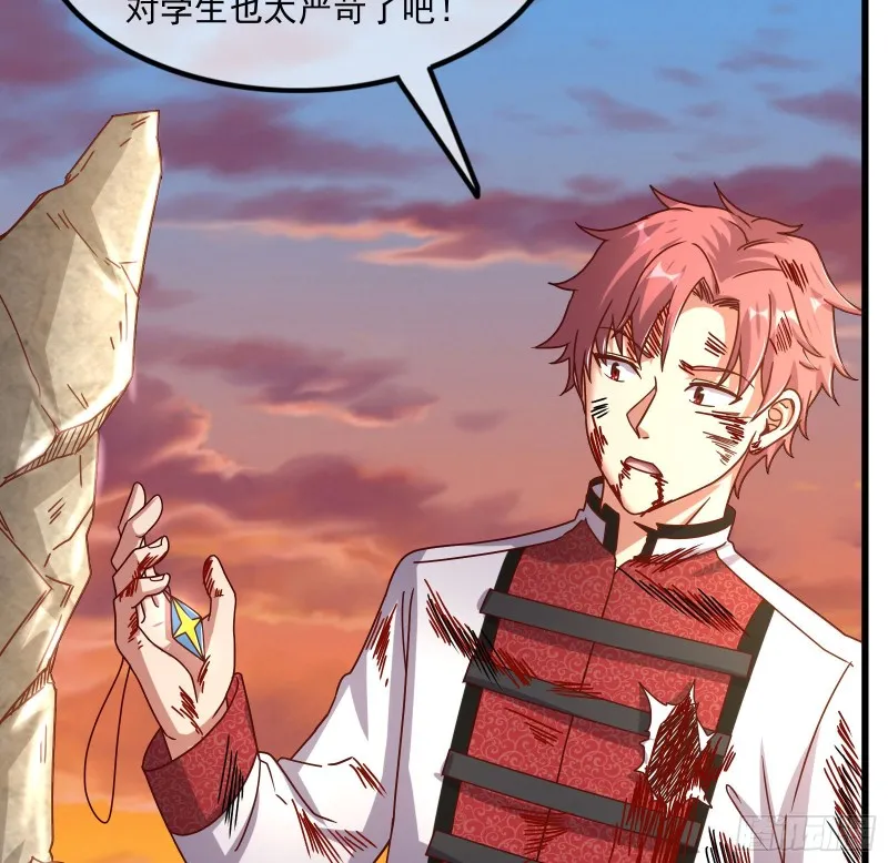 刮地三尺再回归 第15页