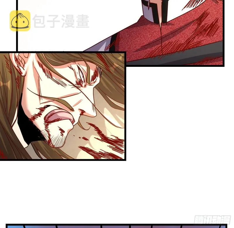 刮地三尺再回归 第18页