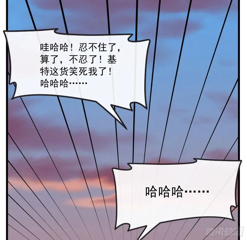 刮地三尺再回归 第19页