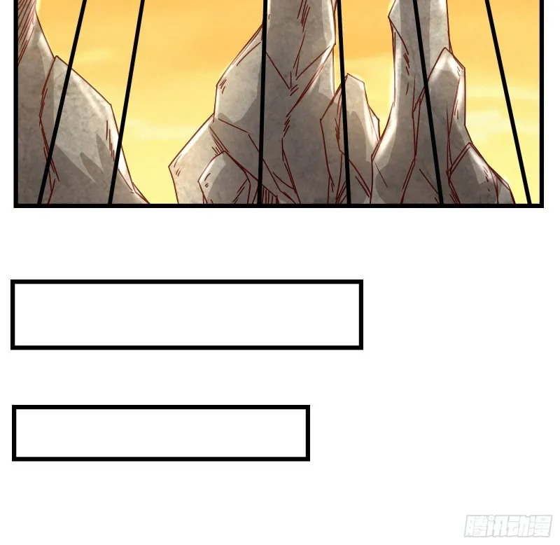 刮地三尺再回归 第22页