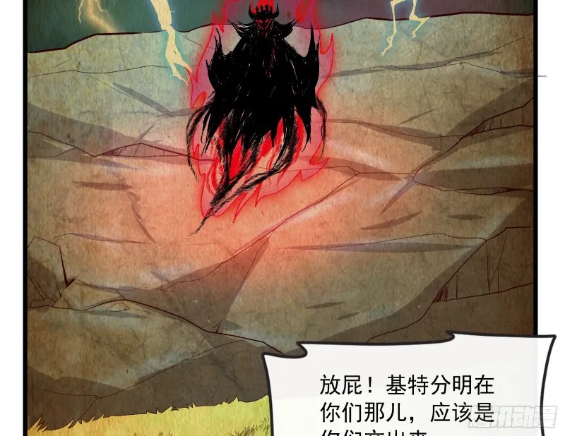 刮地三尺再回归 第31页