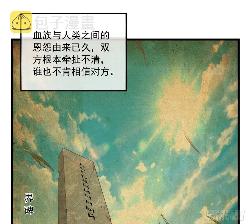 刮地三尺再回归 第33页
