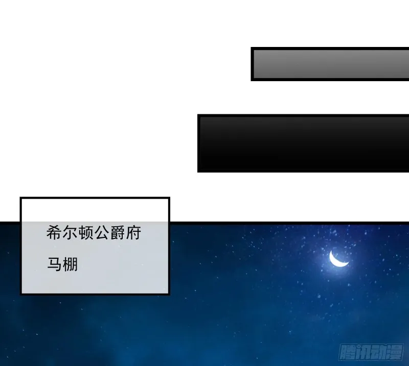 刮地三尺再回归 第73页