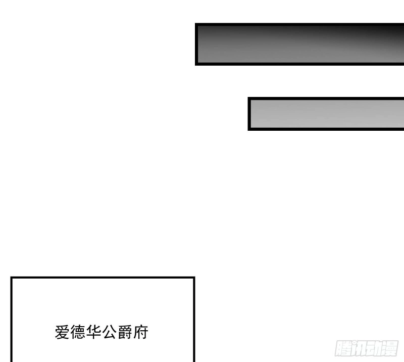 刮地三尺再回归 第77页