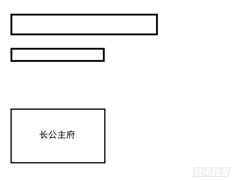 刮地三尺再回归 第83页