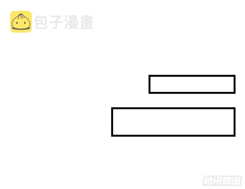 刮地三尺再回归 第99页