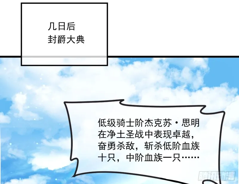 刮地三尺再回归 第100页