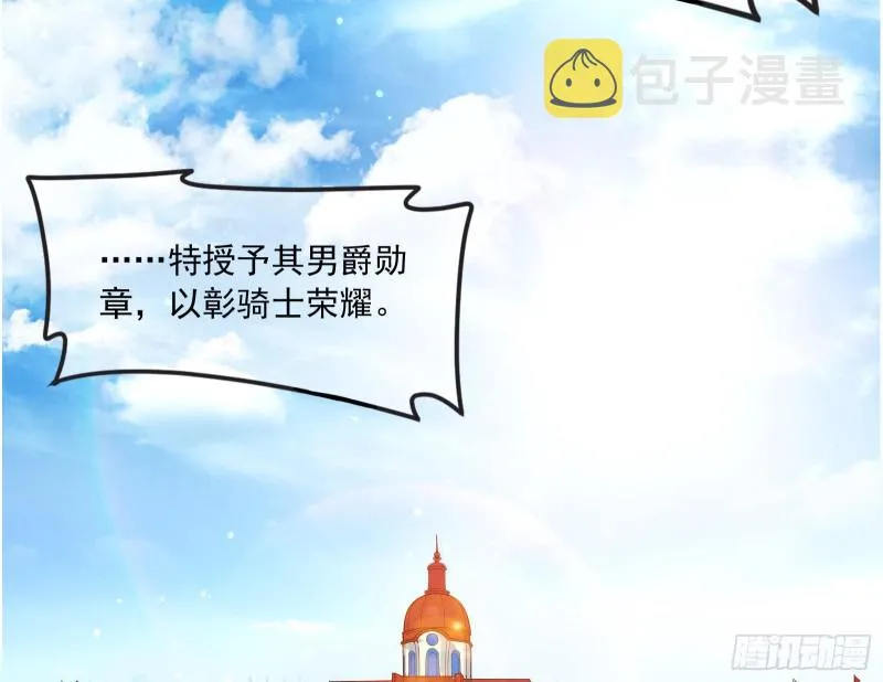 刮地三尺再回归 第101页