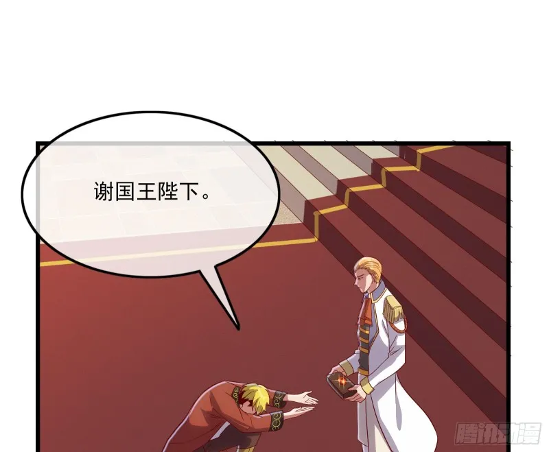 刮地三尺再回归 第103页