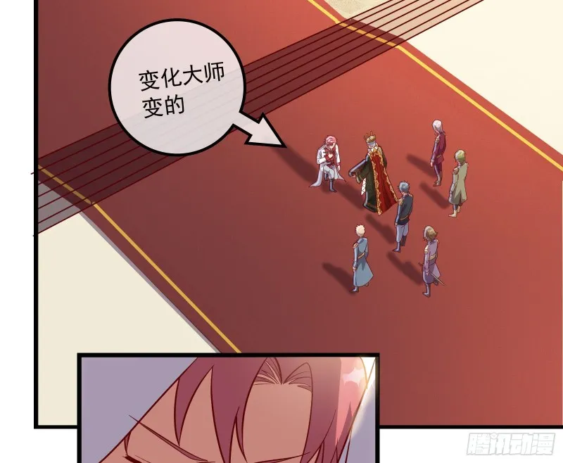 刮地三尺再回归 第106页