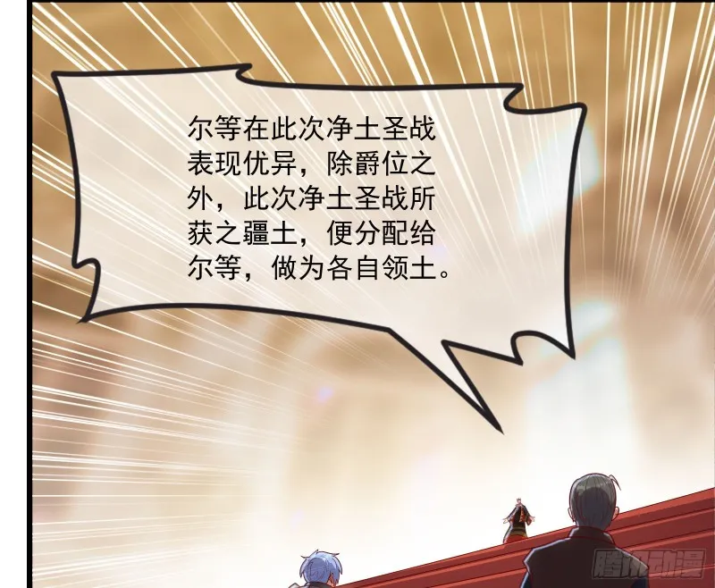 刮地三尺再回归 第108页