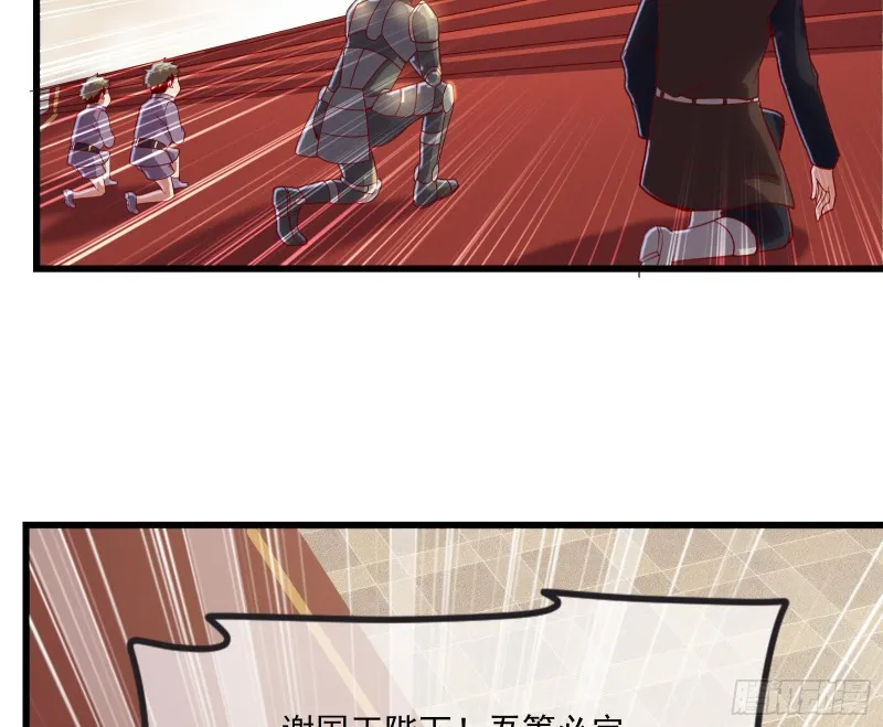 刮地三尺再回归 第109页