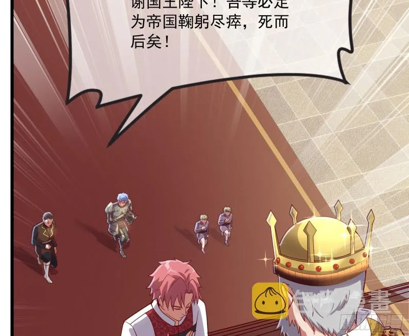 刮地三尺再回归 第110页