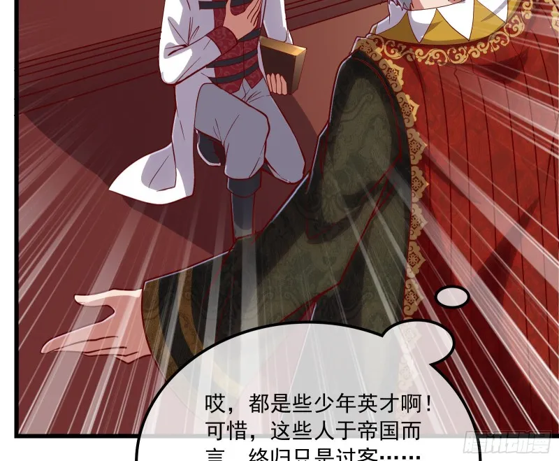 刮地三尺再回归 第111页