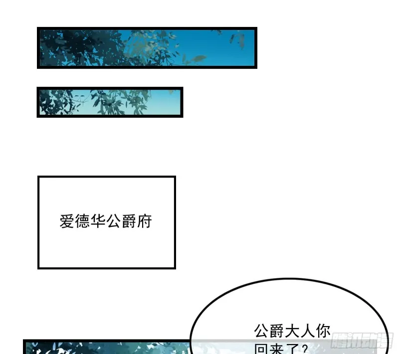 刮地三尺再回归 第115页