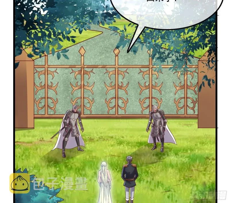 刮地三尺再回归 第116页