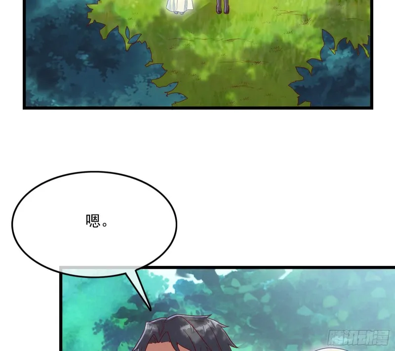 刮地三尺再回归 第117页
