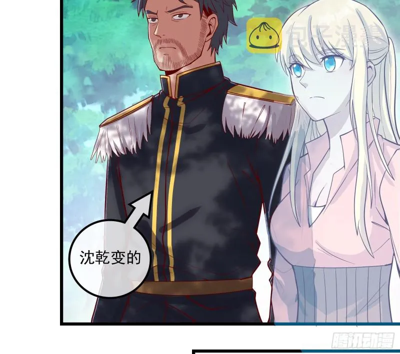 刮地三尺再回归 第118页