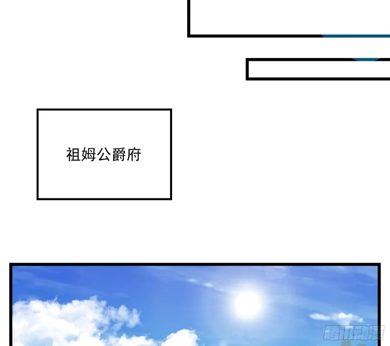 刮地三尺再回归 第119页