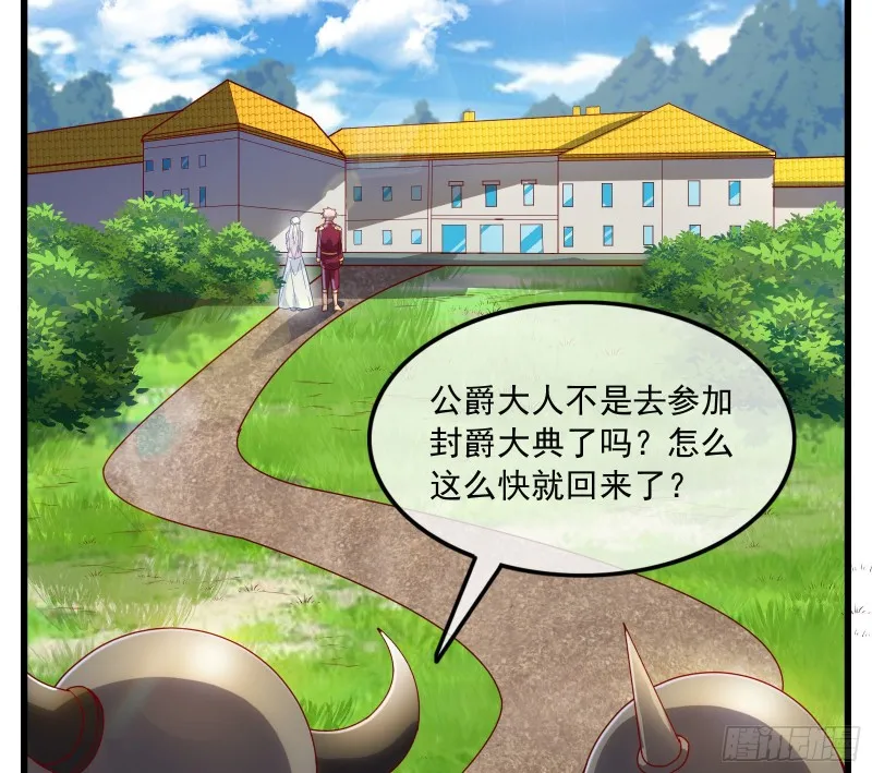 刮地三尺再回归 第120页