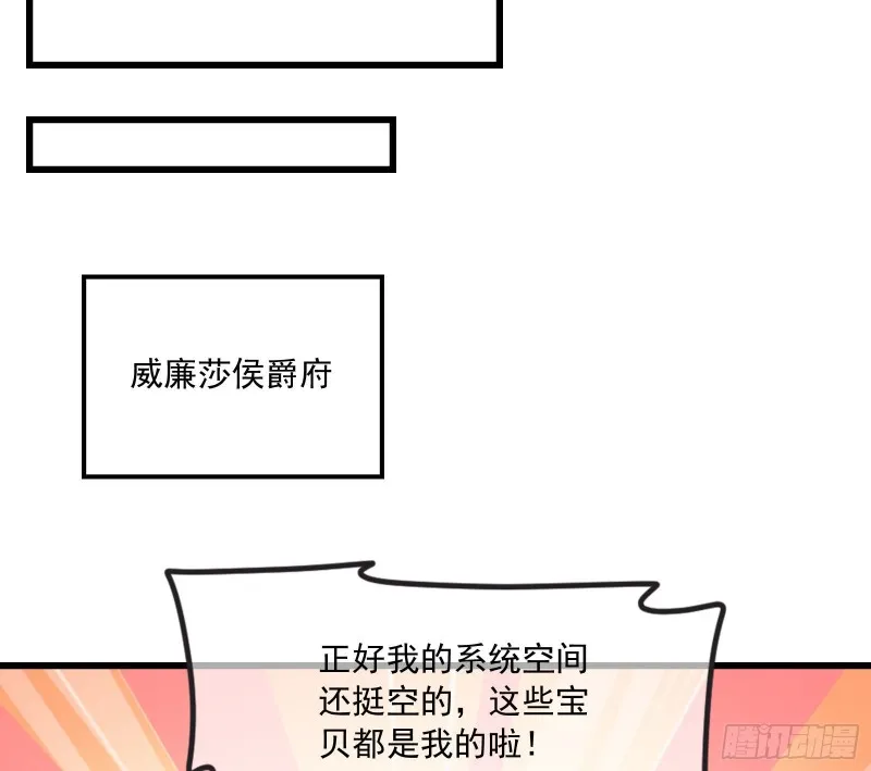 刮地三尺再回归 第122页