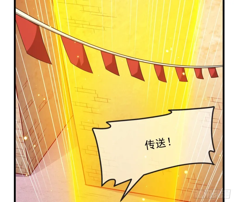 刮地三尺再回归 第148页