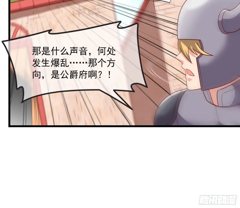 刮地三尺再回归 第153页