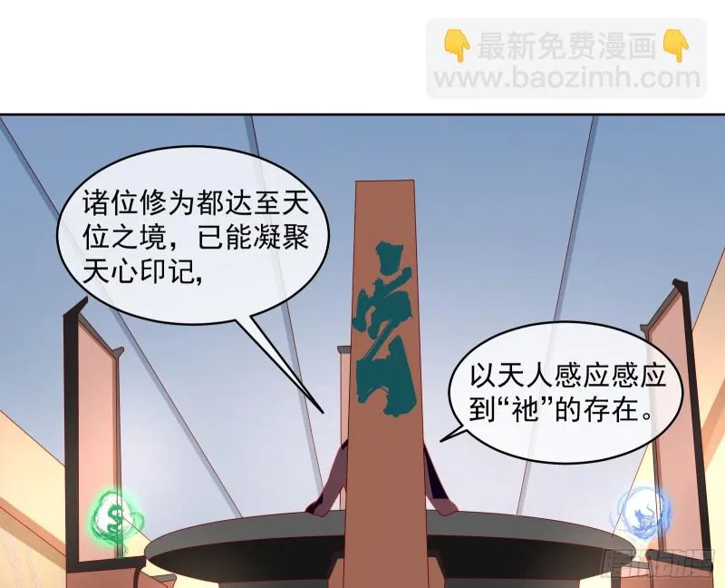 无形危机 第9页