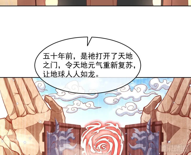 无形危机 第10页