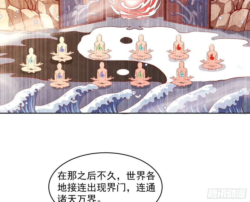 无形危机 第11页